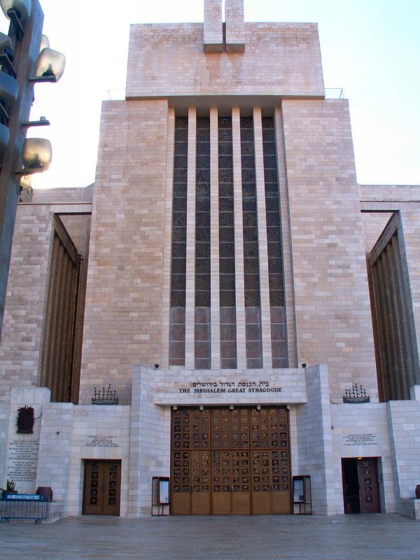 Jerusalem's Great Synagogue.
