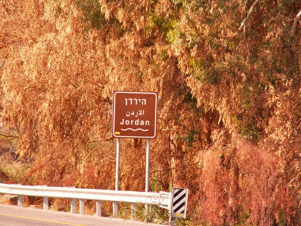 The Jordan river into the northern end of Galilee